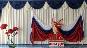 День Победы! День Победы!.
