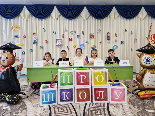 Пресс конференция "Про школу" Пресс конференция "Про школу".